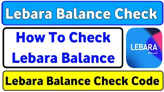 Lebara Balance Check | How To Check Lebara Balance | Lebara Balance Check Code