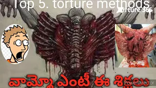 top 5 interesting scary torture methods | Torture 365 |