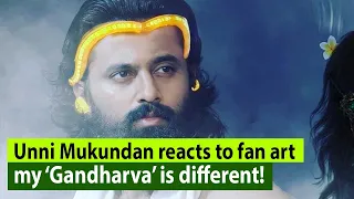 Unni appreciates fan art but says it’s the polar opposite to his gandharva character!
