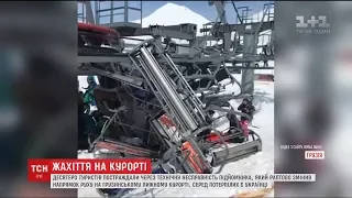 На грузинському курорті Гудаурі зламаний підйомник почав викидати людей із крісел