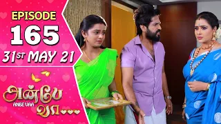 Anbe Vaa Serial | Episode 165 | 31st May 2021 | Virat | Delna Davis | Saregama TV Shows Tamil