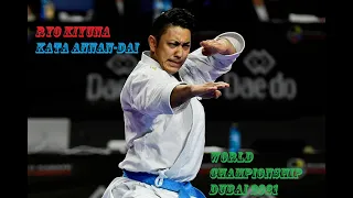 Ryo Kiyuna - Kata Annan-Dai | Karate World Senior Championships  Dubai 2021