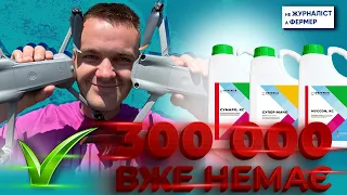 ЦЕ СТАЛОСЯ В СУБОТУ… / Бур’яни 2.0 / Гонка дронів🚁 / Пікап Сабаніну🇺🇦