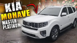 ❗️АВТО ИЗ КОРЕИ❗️KIA MOHAVE MASTER PLATINUM В Москве