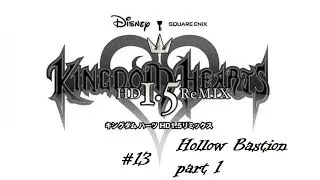 Kingdom Hearts Final Mix HD #13 - Hollow Bastion part 1 / Mini boss battle Riku