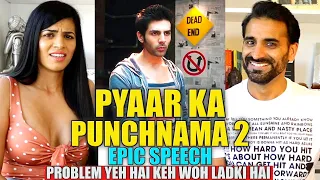 PROBLEM YEH HAI KEH WOH LADKI HAI REACTION!! | Pyaar Ka Punchnama 2 Monologue