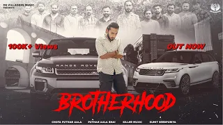 Brotherhood (Official Audio) Chota Puthar Aala | New Haryanvi Song 2024 | De Villagers Music | 2024