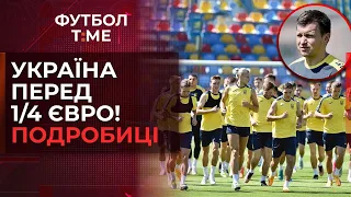 🔥📰 Сборная Украины: Мудрик в общей группе, коуч из УПЛ будет тренировать Роналду, лучшие голы ЛЧ 🔴