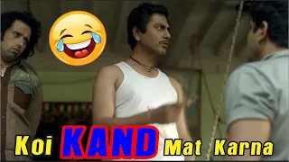 Kaam Seekh Pehle 😁 #Shorts 😁||😁 Gaitonde VS Bunty Best Dialogue😁 || Shorts By @Shortify