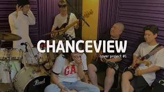 Michael Jackson - Love never felt so good (cover by Chanceview with iYE)