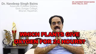 Which Plants give OXYGEN for 24 Hours? | Dr. Navdeep Singh Bains