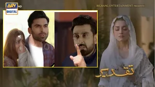 Taqdeer Episode 51 Teaser | Takdeer Episode 50 Full ARY Digital Drama