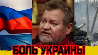 Боль Украины. Что делать?  Протоиерей Олег Стеняев