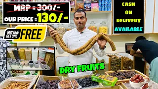 ఇంటికి వచ్చాకే డబ్బులు ఇవ్వండి || Buy1 Get1 Free Dry Fruits Spices & Pure Ghee| Wholesale