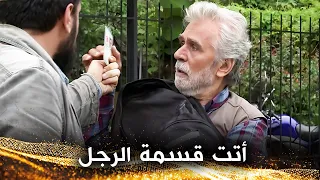 أخذ حقيبة مليئة بالمال - قسمة و نصيب