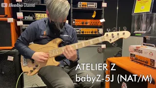 【Ikebe B-Sound Check】ATELIER Z babyZ-5J (NAT/M)【試奏動画】