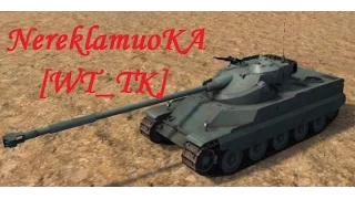World of tanks, АМХ 50 100, Мастер, воин