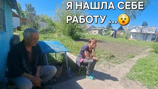 КАК ДЕЛА У СТАРИКОВ 🤔 ВСПАШКА ОГОРОДА ПОШЛО НЕ ТАК 😲 ЧТО РЕШИЛА ЛЮДМИЛА ...