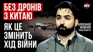 90% комплектуючих для українських дронів – китайські– Олександр Яковенко