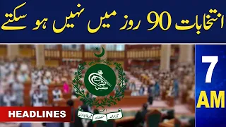 Samaa News Headlines 7AM | Elections cannot be held in 90 days | 18 Aug 2023 | SAMAA TV