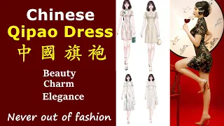 旗袍合集Chinese Qipao Dress Compilation/Traditional Dresses in China/Qipao Fashion/Sexy Women Cheongsam