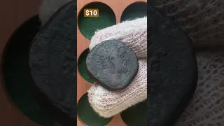 $1-$500 Ancient Coins 🏛