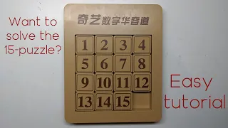 [043] How to solve the fifteen puzzle quickly and easily