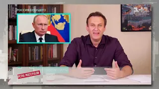 Путин готовится к Третьей мировой войне!