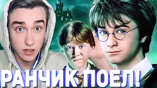 Книга Гарри Поттер и тайная комната в переводе Google|Суперген #4