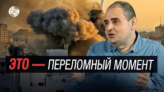 Наземная операция Израиля в секторе Газа неизбежна — Цви Зильбер об обострении конфликта