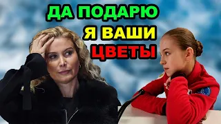 Александра Трусова ОТВЕТИЛА Этери Тутберидзе. Александра Трусова объяснила свой УХОД от Тутберидзе.