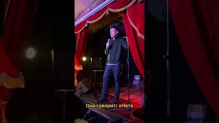 Про дружбу между парнем и девушкой #standup #standupcomedy #психолог #психология #стендап #девушка