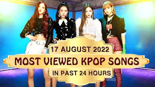 MOST VIEWED KPOP SONGS IN PAST 24 HOUR | 2022 AUGUST WEEK 2 | KPOP SONGS GLOBAL CHART.