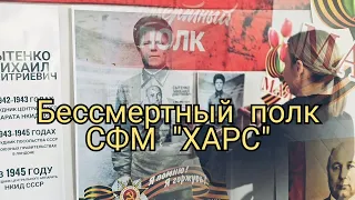 Наш «Бессмертный полк»