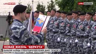 Бойцы украинского Беркута приняты в состав МВД России