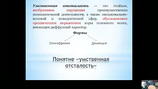 Обучение и воспитание детей с нарушениями интеллекта  М С  Голубева