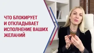 Почему не исполняются желания? Визуализация желаний как правильно материализовать мысли?