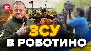 🔴Бійці 47 ОМБ ЗСУ ЗВІЛЬНИЛИ Роботине / ІСТОРИЧНІ КАДРИ