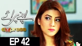 Apnay Paraye - Episode 42 | Express Entertainment ᴴᴰ - Hiba Ali, Babar Khan, Shaheen Khan
