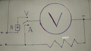 Стрелочный ВОЛЬТ АМПЕРметр в одном приборе #какподобратьшунтдляамперметра #зарядноедлямашины