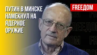 Белорусские пилоты будут управлять самолетами со "специфическими боеприпасами", — Пионтковский