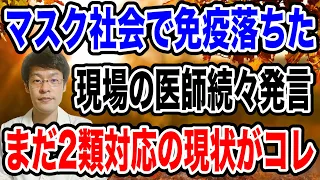 【これはひどい！】正直、このような状況は反省すべきだと思うし、子供達をある意味、守らないといけないですね。