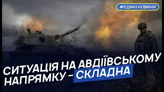 Противник активізував наступальні дії в районі Авдіївки