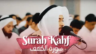 Surah Kahf [The Cave] | FULL SURAH | سورة الكهف | Sheikh Ahmad al Nufais