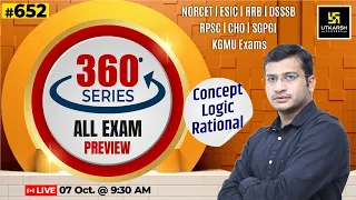 360 Degree Series | Most Imp. MCQ’s #652 | NORCET | ESIC | RRB | DSSSB | RPSC | CHO | Siddharth Sir