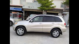 Rav 4 ទឹកមាស