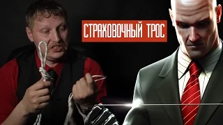 Страховочный трос для скважинного насоса