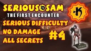 [M@x512] Serious Sam: The First Encounter БЕЗ РАНЕНИЙ | ВСЕ СЕКРЕТЫ #4 - Долина царей