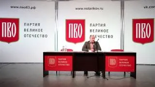 Николай Стариков – Отставка Медведева.