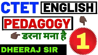 CTET EXAM -2020 #ENGLISH PEDAGOGY CLASS 1 #